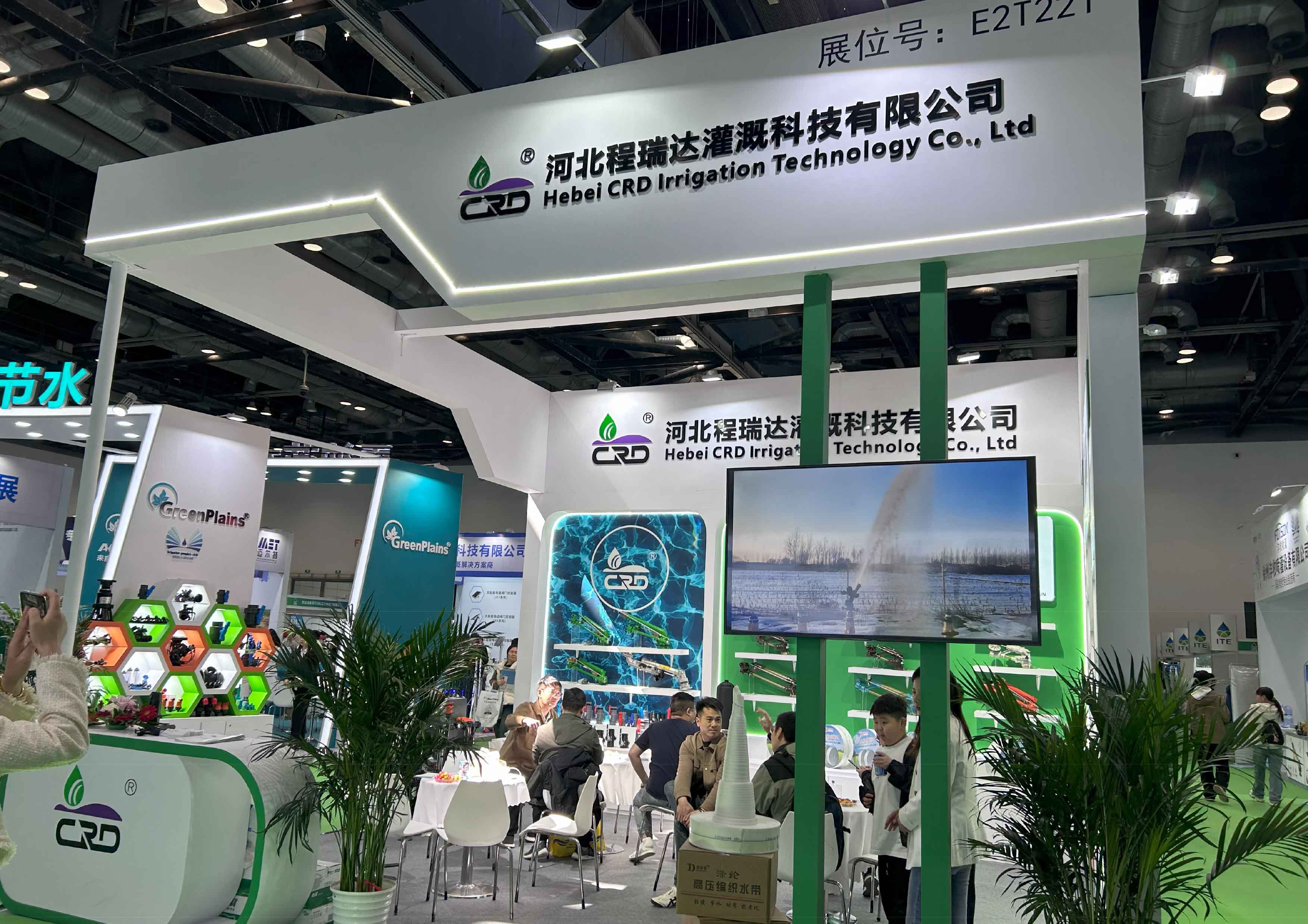 常德河北程瑞达灌溉科技有限公司参加世界灌溉科技大会